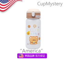 美国 cup mystery 进口材质卡通可爱磨砂吸管男士女士学生玻璃杯(安妮小女孩 双层熊猫)