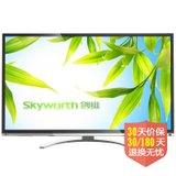 创维（skyworth）47E8CRS彩电  47英寸 窄边框超薄LED电视（建议观看距离3.5m左右）(全高清 3D 16:9  LED 全国联保)