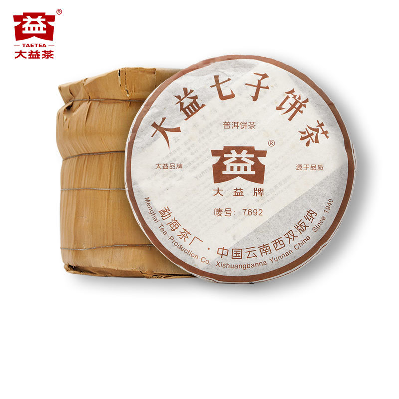 黑茶/普洱茶大益普洱茶熟茶7692熟饼2006年整提(357g*7饼)返回商品页