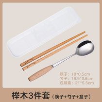 日式木质筷子勺子学生筷子盒便携餐具盒套装木勺上班族带饭三件套(榉木2件套 默认版本)