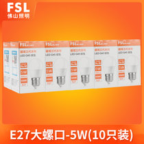 FSL佛山照明 LED灯泡 E27螺口超亮LED球泡室内节能灯 暖黄3000K灯泡6500K白光灯泡(暖黄(3000K)E27大螺口 5W（10只装）)