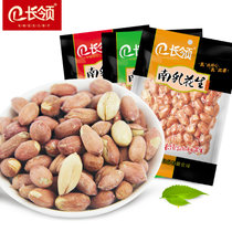 长领休闲零食南乳系列南乳五香蒜香味熟花生米500g*5袋装坚果炒货