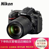 尼康（Nikon）D7200 单反套机（AF-S 尼克尔  18-140mm f/3.5-5.6G ED VR 镜头）