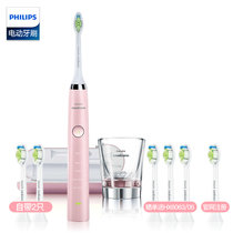 飞利浦（Philips）电动牙刷 钻石亮白型成人声波充电电动牙刷 清洁美白抛光护龈防蛀 （黑粉晒单送牙刷头！）(粉色 HX9362)