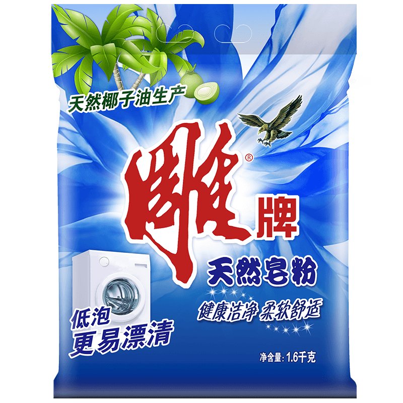 雕牌除菌除螨天然皂粉16kg天然椰油提炼低泡易漂
