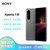 索尼（SONY）Xperia 1 III 智能5G 摄影拍照手机 4K OLED屏 120Hz 骁龙888 微单技术 12GB+256GB纱月灰