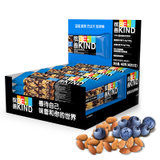 BE-KIND蓝莓腰果巴旦木坚果棒能量棒40g*12 坚果能量棒