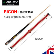 英国Riley莱利斯诺克台球杆小头RICON100奥沙利文签名3/4分体通杆(红色)