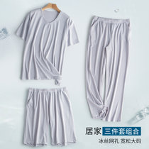 凉感睡衣三件套男夏天薄款冰丝网眼夏季可出门运动宽松短袖家居服(蓝色 XXL)