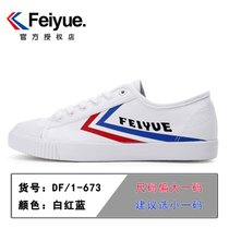 飞跃女鞋经典款帆布鞋改良法国版小白鞋情侣休闲软底复古运动鞋(673白红蓝 41)