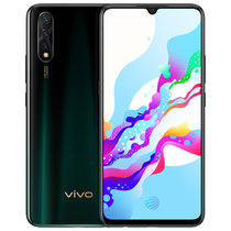 vivo Z5 全息幻彩 4500mAh大电池 骁龙712 4800万广角AI三摄 全面屏 全网通4G手机(枫叶金 官方标配)