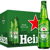 喜力喜力（Heineken）啤酒500ml*12瓶 整箱装 新老包装交替