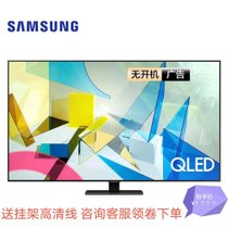 三星(SAMSUNG) QA65Q80TAJXXZ 65英寸 4K超高清QLED量子点AI人工智能物联电视