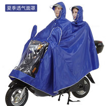雨衣双人电动摩托车双人雨衣雨披加大加厚牛津布面料雨披户外骑行双人可拆卸面罩可带头盔(XXXXL)(蓝色透气面罩)