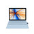 华为(HUAWEI)MateBook E 12英寸二合一笔记本电脑（骁龙850处理器 8GB 256GB硬盘 含皮套键盘 ）魅海蓝