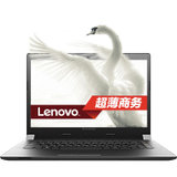 联想(Lenovo) 扬天V310-15 15.6英寸 商务办公 家用 游戏娱乐 便携笔记本电脑(黑色 I5-7200 8G 1T 2G)