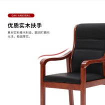云艳YY-LCL1259 办公椅电脑椅实木皮革椅班前椅中班椅-黑色(默认 默认)
