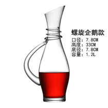醒酒器水晶玻璃欧式个性创意葡萄酒套装红酒分酒器家用网红酒壶瓶(螺旋企鹅款-1200mL)