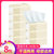 凝点 原木抽纸母婴适用家用优质卫生纸(源生臻品8包)