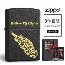 zippo打火机正版 美国原装经典磨砂黑裂漆男士煤油打火机zippo236(黑裂漆 天使之翼三件套)