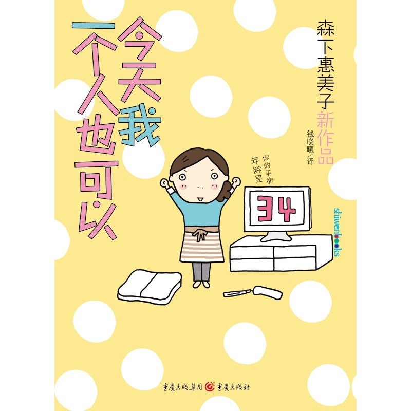 1/1 该区域暂不可售 已选 1个 送至 北京市朝阳区朝外街道 无货 评论