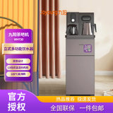 【茶吧机】Joyoung/九阳WH730立式温热型饮水机多功能智能泡茶(棕色布朗熊)