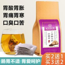 北京同仁堂蒲公英菊花决明子茶枸杞子牛蒡根金银花去火降火养生茶(【猴头菇丁香沙棘茶】买2发3，买3发5，送同款)
