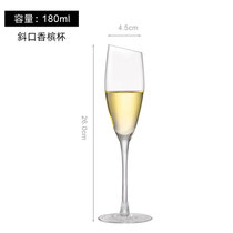 玻璃水晶香槟杯高脚杯家用红酒杯子高档酒具套装ins网红鸡尾酒杯(C款斜口香槟杯)