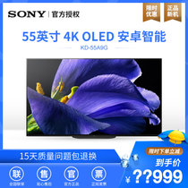 Sony/索尼 KD-55A9G 55英寸 4K超高清HDR智能网络 OLED全面屏电视 黑
