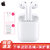 【顺丰速发】苹果/Apple AirPods无线耳机 MMEF2CH/A 蓝牙耳机 入耳式耳机 苹果耳机 白色