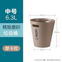 茶花垃圾桶 欧式塑料桶桌面收纳厨房垃圾桶大小号废纸篓分类家用(中号6.3L(棕色) 默认版本)