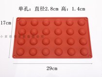 681524孔大小半圆球形做整圆硅胶巧克力布丁甜品慕斯馅料蛋糕模具(24孔直径2.8cm 默认版本)