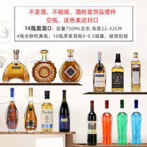 装饰酒瓶仿真洋酒摆设家居饰品酒柜摆件样板房道具酒洋酒XO玻璃瓶