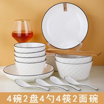 日式碗碟套装家用简约北欧陶瓷小饭碗大号汤面碗盘子鱼盘组合餐具(玫瑰钻石：4碗2盘4勺4筷2面碗)