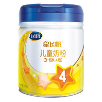 飞鹤星飞帆4段儿童配方奶粉700g/罐 （3-6岁适用）