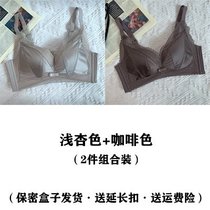 SUNTEK日本乳胶内衣女无钢圈小胸聚拢调整型防下垂收副乳性感蕾丝文胸罩(浅杏色+咖啡色 32码（建议70AB）)