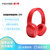 麦博 Microlab Q50 头戴式蓝牙耳机 立体声 音乐耳机 重低音耳机 手机无线耳麦 支持插卡 红色