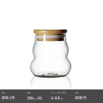 友爱迷你小茶叶罐玻璃透明便携存茶罐盒密封旅行包装家用糖果瓶子(透明款2号)