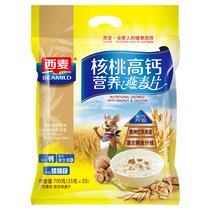 西麦核桃高钙营养谷物代餐麦片700g（35g*20小袋） 燕麦片营养早餐食品牛奶好搭档