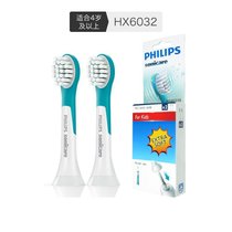 飞利浦电动牙刷头HX6032 HX6042儿童牙刷刷头2支装 适用HX6312 HX6322(白色+浅蓝 HX6032)
