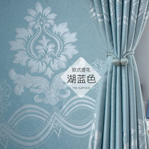 韩式现代简约遮光隔热窗帘成品纯色加厚定制客厅卧室阳台飘窗帘布(欧式提花-湖蓝)