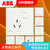 ABB开关插座面板套装永致系列白色五孔插座86型二三极墙壁电源插座开关面板套餐合集(一开三孔16A)