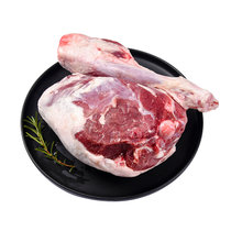 西鲜记国产 盐池滩羊 精修羔羊整后腿1.7kg/袋（内赠烧烤料）180宁夏羊肉串 无添加 烤肉 炖煮 地标 非进口