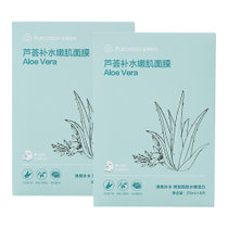 全棉时代芦荟补水面膜8片*2盒 滴滴植萃呵护，补水嫩肤