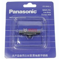 松下（Panasonic）ES9942C剃须刀内刀头（适用于ES3831，ES-RC40，RC30等）