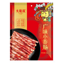 大龍燚广式广味火锅腊肠90g 国美超市甄选