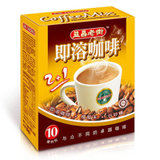 益昌老街 2+1即溶咖啡200g/盒 马来西亚进口