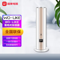 WO-LIKE落地式空气加湿器家用卧室大喷雾香槟金SCK-2A30-66C触摸款