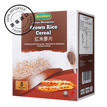 马来西亚进口红米麦片低脂营养养胃代餐饱腹食品早餐钙质240g(1x8g30g)