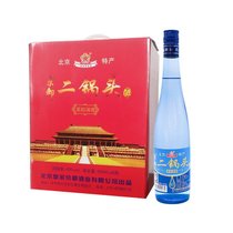 【送礼年货】京都二锅头 北京特产二锅头 蓝瓶 柔和清香型白酒 43度  500ml*6瓶(43度 礼盒装 500ml*6瓶)